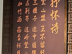 -广东中医药博物馆