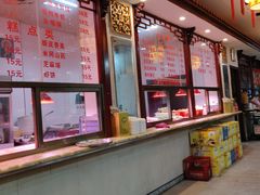 -龙老五汤店(站前西路店)