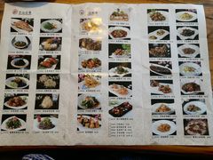 菜单-老边饺子馆(中街店)