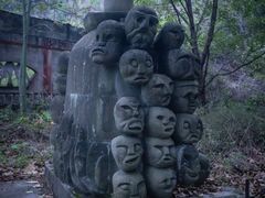 -丰都鬼城名山景区
