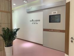 -和颜一美轻医美连锁