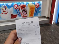 -蜜雪冰城(城中店)