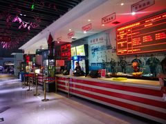 -中影星美国际影城(韩森寨店)
