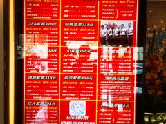 -东方之珠洗浴休闲广场(南开店)