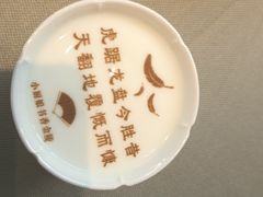 -小厨娘书香金陵(夫子庙老门东店)