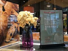 门面-Dough&Joe团憩(瑞虹天地月亮湾店)