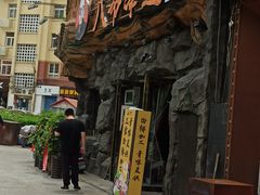-大哈福烧烤·海鲜·家常菜(延安三路店)