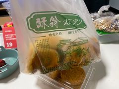 -酥翁糕点(顺义店)