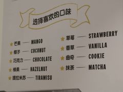 -1868 Café(上海自然博物馆店)