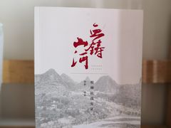 -桂林书城(微笑堂商厦店)