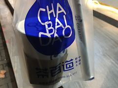-茶百道(四季青店)