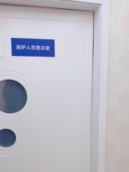 -海峡医疗美容医院