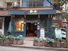 -The Cheebat 锌吧·Bistro(体育西店)