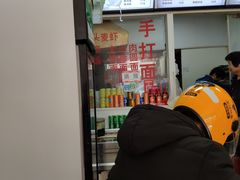 -詹记面馆(岩屿路店)