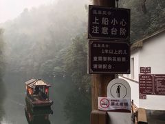 -周洛大峡谷