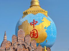 -一寨两国风景区