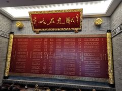 门面-宁波状元楼酒店(和义路店)