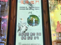 -明日世界密室轰趴·剧本桌游·箭馆团建(国贸店)