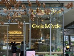 -Cycle&Cycle Artisan(天目里店)