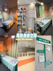 -己悦美学·皮肤管理