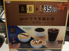 -麦当劳(季华好又多店)