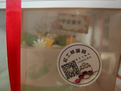 -起士林(荣安大街店)