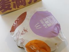 -麦当劳(杭州文三路店)