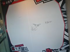 -必胜客(栖乐荟店)