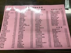 菜单-协和菜馆(凤凰街店)