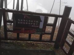 -径山寺