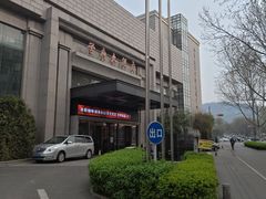 -山东大学学府大酒店(千佛山地铁站店)