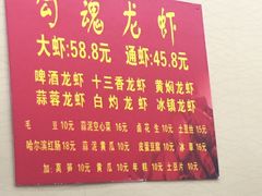 -龙虾奇迹(大华三路店)