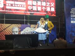 -东浩兰生上海世博展览馆