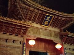 -大理文庙(大理古城)