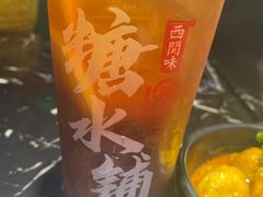 柠檬红茶-西关味(大卫城店)