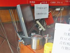 -洞子口张老二凉粉(文殊院店)