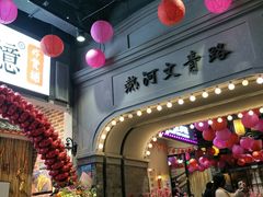 -吾悦广场(南京鼓楼店)