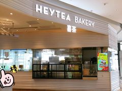 门面-喜茶(深圳福田星河COCO Park店)