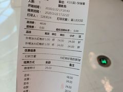 -湊湊火锅·茶憩(东城万达店)