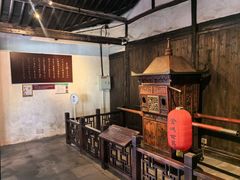 -章太炎故居