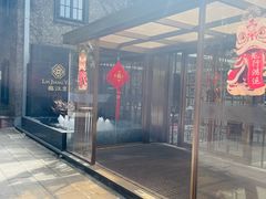 -临江宴(陆家嘴店)