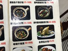-红星光发煲仔饭(大石街店)