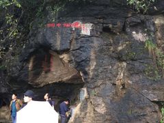 -金狮洞国家地质公园
