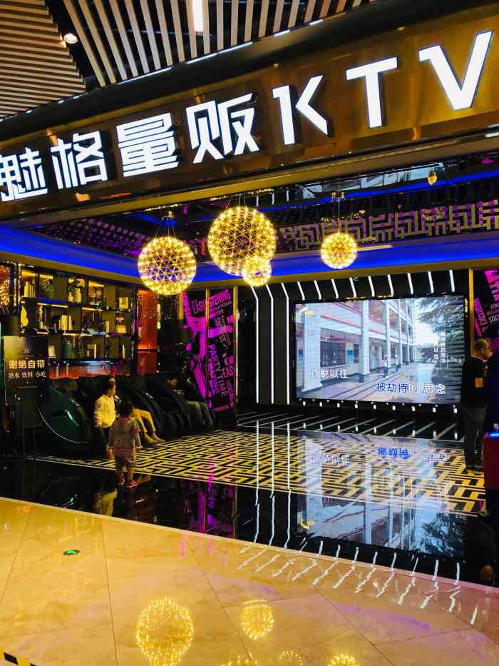 mg魅格ktv(三林店)