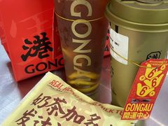 -港究茶·冠军丝袜奶茶(皇庭广场店)
