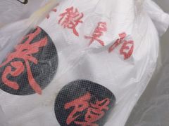 -安徽阜阳卷馍(西单店)