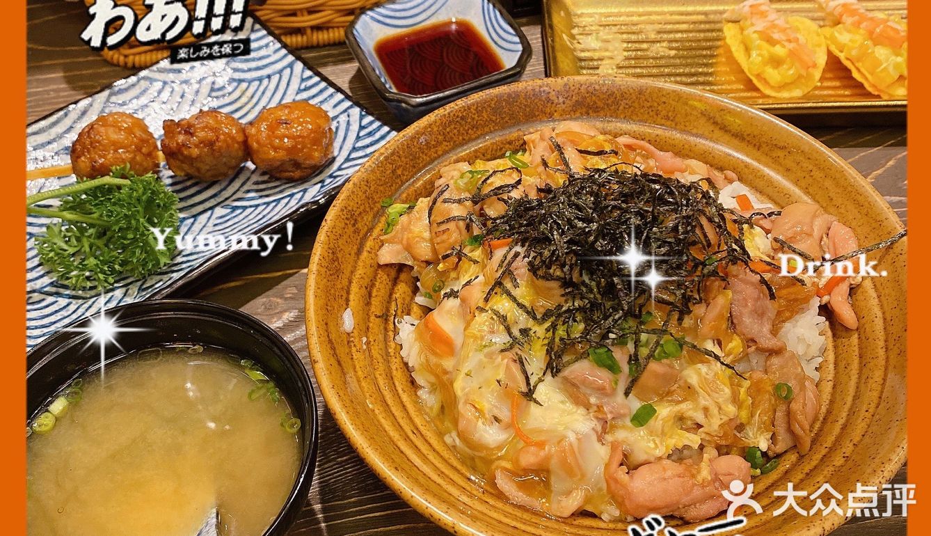 湖州美食探店～熊本之家