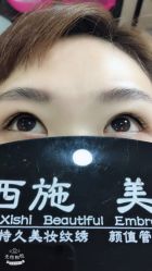 -西施无菌半永久纹绣眉眼影唇轻增发纹发际线