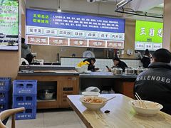 -王菊美食街·王菊面馆(总店)
