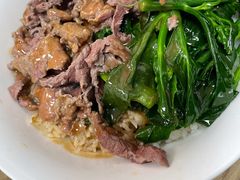 -彬记牛肉粿